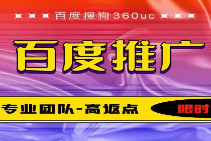 传统企业如何成功进行网络推广开户？