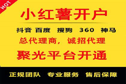 小红书信息流趋势：短视频如何改变内容营销格局