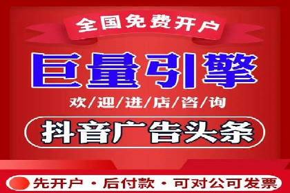360信息流广告的ROI优化：从数据看广告效果的提升